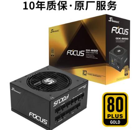 RTX4080要用多大电源-第3张图片-装机笔记