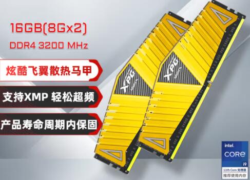 i7 14700K/KF内存频率多少最佳（i7 4770k支持内存频率）-第1张图片-装机笔记