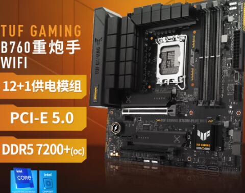 i7 14700K/KF配什么主板好-第1张图片-装机笔记