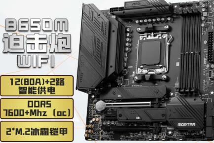 R7 8700G配什么主板好（r7 5800h i7 8700）-第4张图片-装机笔记