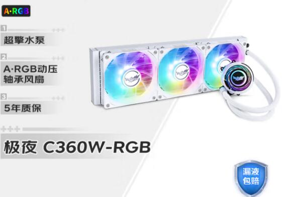 R9 5950X用什么散热器好（r95900x用什么散热器）-第3张图片-装机笔记