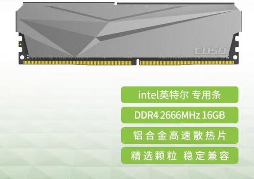 i5 10600KF支持内存频率是多少（i5 10600kf 支持内存频率）-第3张图片-装机笔记