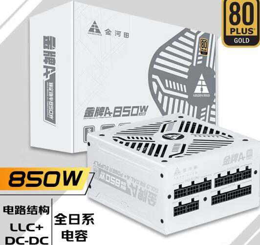 RX6950XT需要多少w电源（rx6900xt需要多大电源）-第1张图片-装机笔记