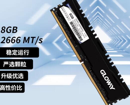 i5 9400F支持多少频率内存（i59400f支持多少频率内存条）-第3张图片-装机笔记