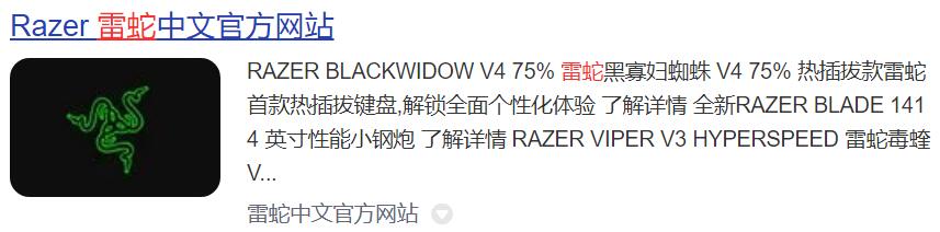 雷蛇鼠标驱动怎么下载（雷蛇鼠标驱动怎么下载安装）-第1张图片-装机笔记