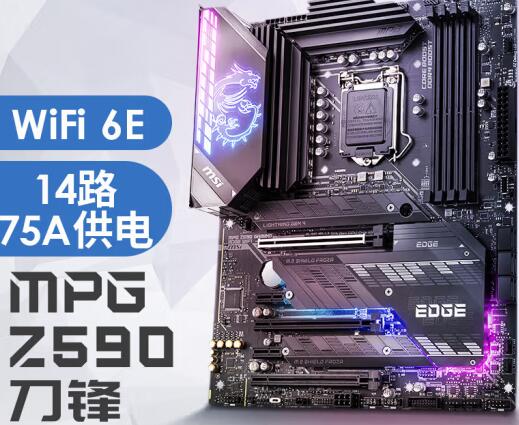 i7 11700KF/K用什么主板好（i7 11700kf配什么主板）-第2张图片-装机笔记