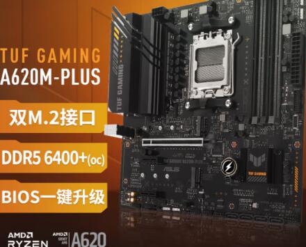 R7 8700G配什么主板好（r7 5800h i7 8700）-第2张图片-装机笔记