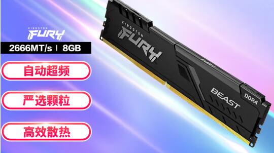 i5 9400F支持多少频率内存（i59400f支持多少频率内存条）-第1张图片-装机笔记