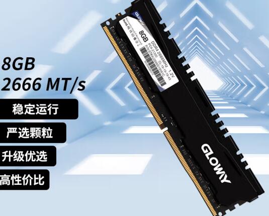 i7 8700K支持多大频率内存（i7 8700k支持多少频率的内存）-第1张图片-装机笔记