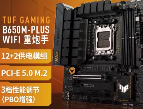 R9 7900X3D用什么主板（r97900x3D用什么主板）-第1张图片-装机笔记