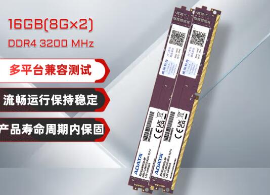 R7 2700X内存频率最高多少（r7 2700x支持最高内存频率）-第3张图片-装机笔记