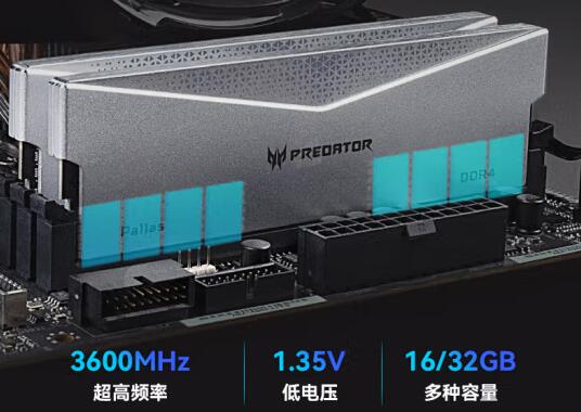 i5 11600KF支持多少频率内存（i511600kf支持多少频率内存）-第3张图片-装机笔记