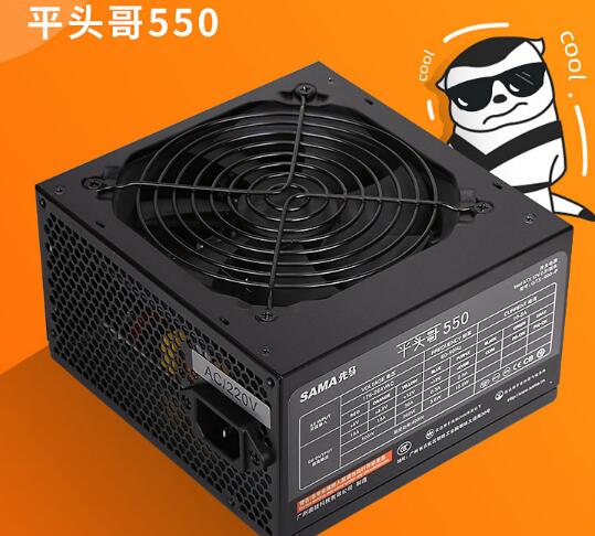 RX550需要多少瓦电源（rx550多少瓦电源带）-第2张图片-装机笔记