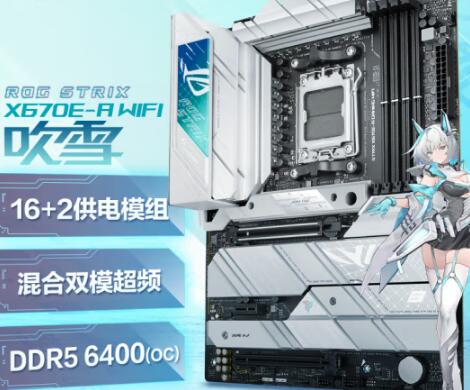 R9 7900X3D用什么主板（r97900x3D用什么主板）-第2张图片-装机笔记