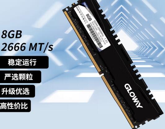 i5 8400支持多大频率的内存（i5 8400支持多少频率内存）-第2张图片-装机笔记