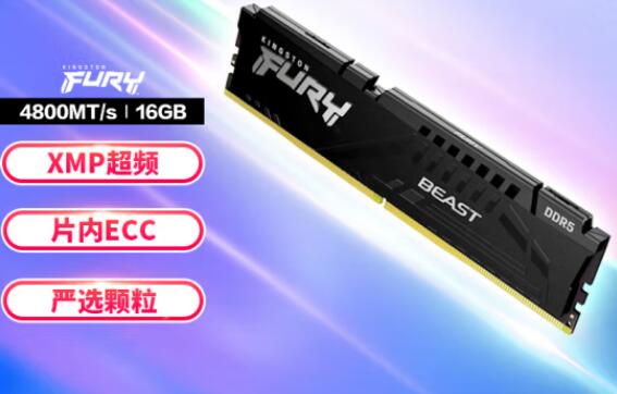 i7 12700支持多大频率内存条（i7-12700）-第2张图片-装机笔记