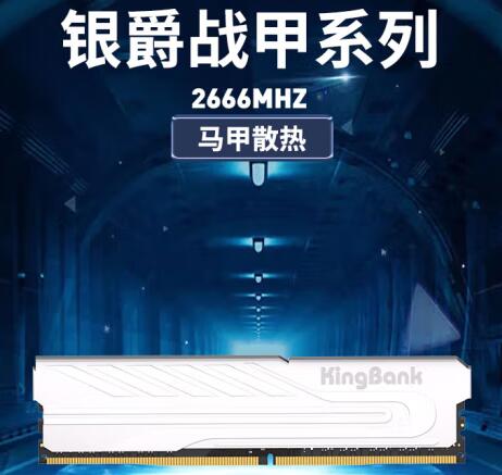 i5 8400支持多大频率的内存（i5 8400支持多少频率内存）-第1张图片-装机笔记