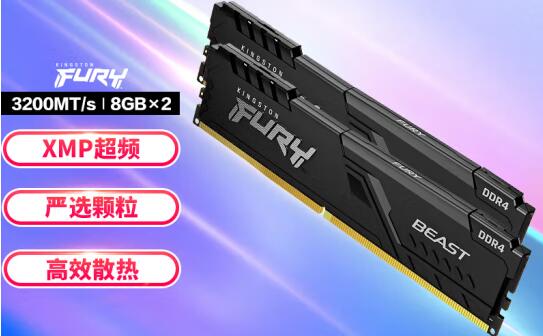 i7 9700KF支持多少频率内存（i79700kf支持多少频率内存）-第2张图片-装机笔记