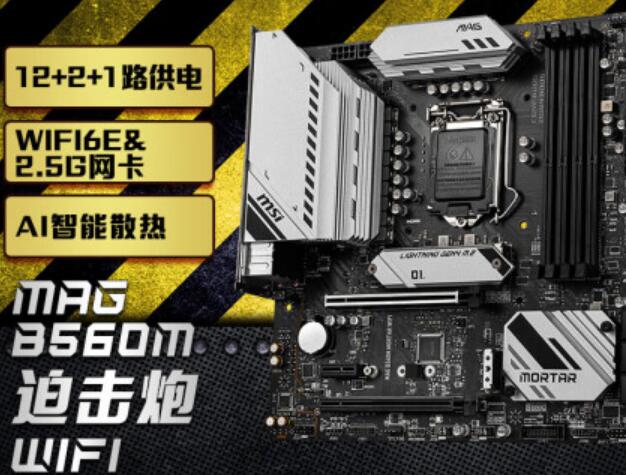 i7 11700/F配什么主板最合适（i711700f配什么主板最合适）-第2张图片-装机笔记