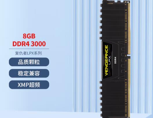 R7 2700X内存频率最高多少（r7 2700x支持最高内存频率）-第1张图片-装机笔记